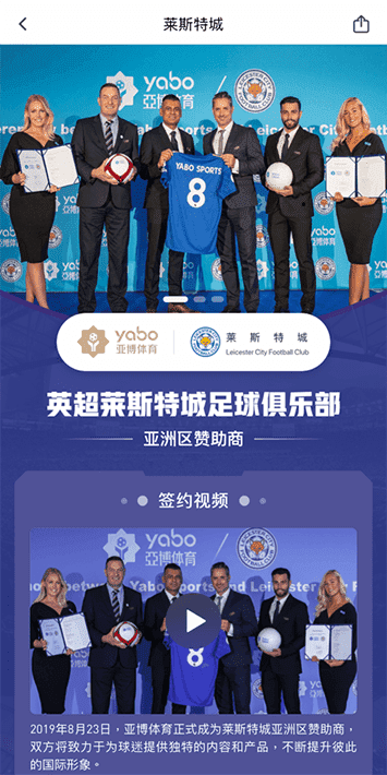 乐天堂fu88体育手机app客户端自成为德甲豪门柏林赫塔(Hertha BSC )俱乐部在亚洲地区的独家官方体育娱乐战略合作伙伴后，又一次具备里程碑意义的重要时刻。